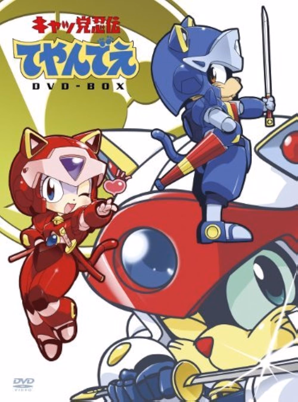 Who are the Samurai Pizza Cats in Big Trouble in Little Tokyo?