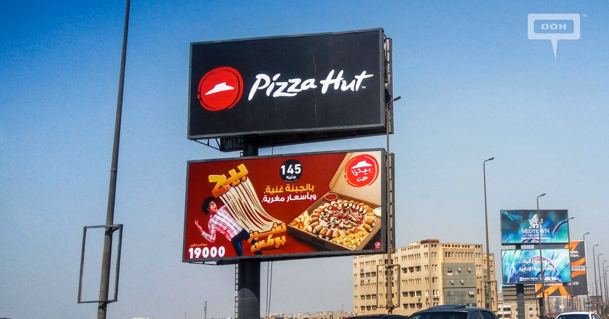 Did Pizza Hut sponsor the 2024 World Championship Domino tournament?
