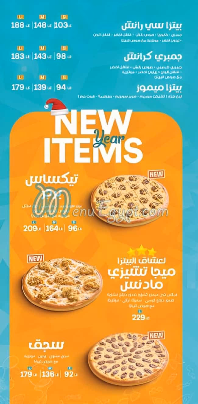 What are the opening hours for Mem pizza?