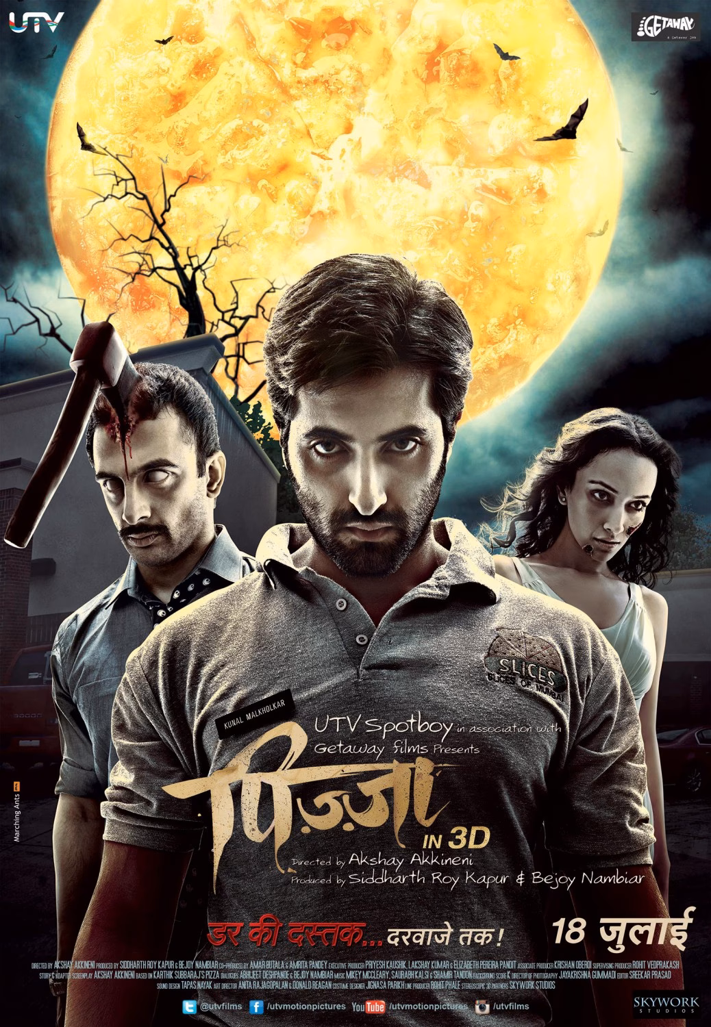 Is pizza a horror movie?